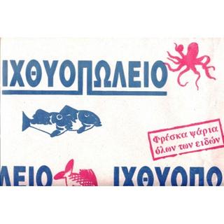 ΧΑΡΤΙ ΙΧΘΥΟΠΩΛΕΙΟΥ B'50X70CM ΚΙΛΟ